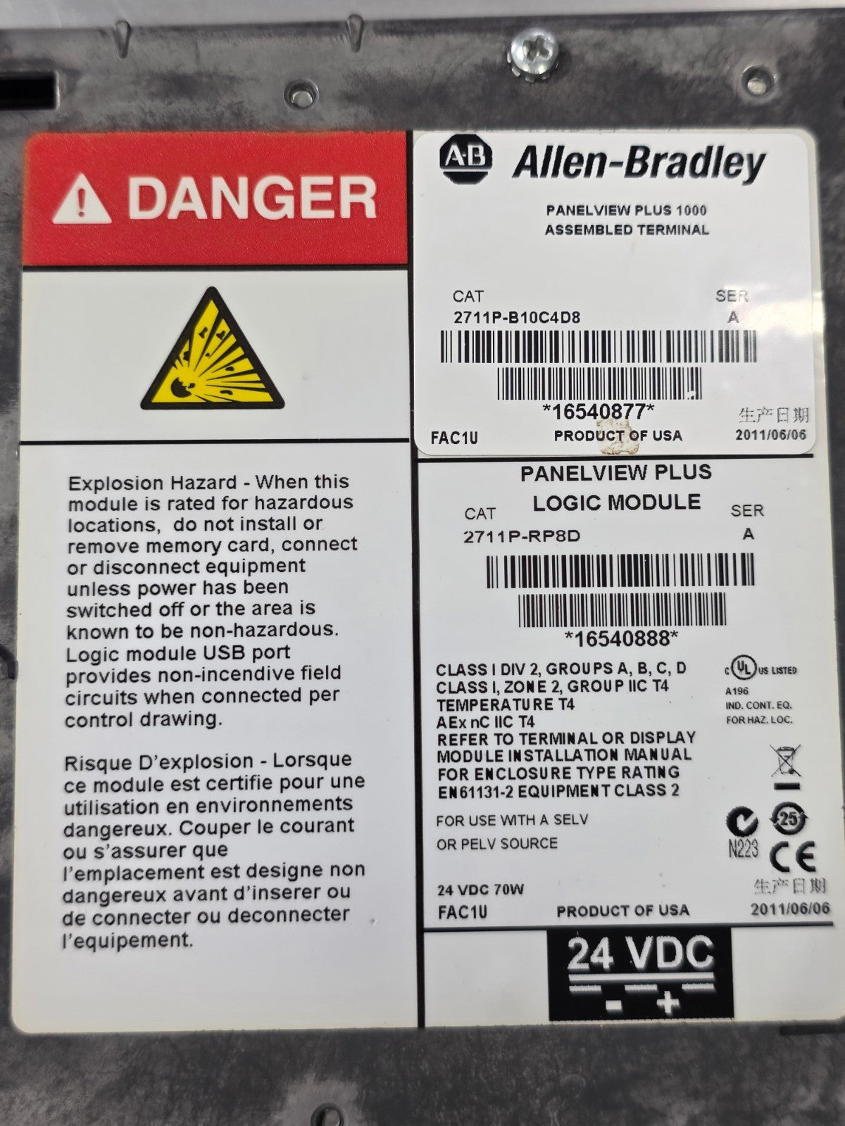 Allen-Bradley 2711P-B10C4D8 PanelView Plus 6 1000 HMI 10.4" Touch Keypad